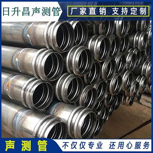 久治声测管是桥梁桩基检测专用检测管材