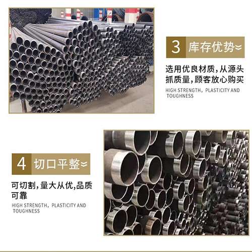 久治声测管用于灌浆和工程施工的注意事项